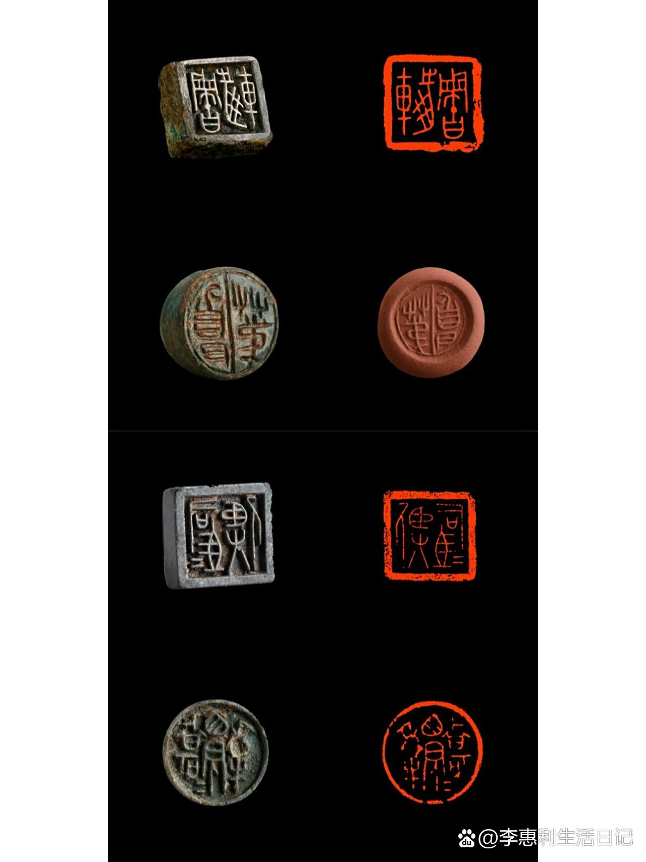 三晋古玺艺术 战国篆刻经典赏析与印章制作探秘