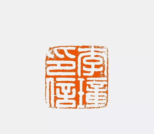 汉印原印 凿铸之痕中的艺术与匠心