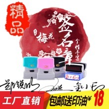 计算机软件在印章设计制作中的应用与前景