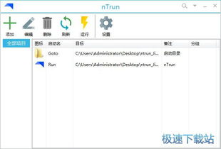 计算机软件基础使用教程 从入门到熟练操作