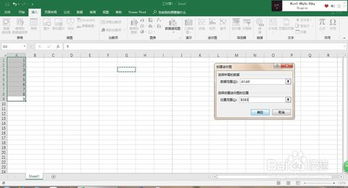 Excel表格中插入迷你图的详细操作指南