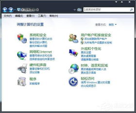 计算机软件与手机设置的功能异同解析