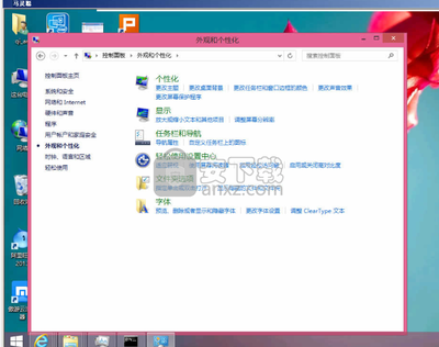 易控王电脑监控软件 功能、应用与选择指南